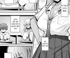 아싸남과 안싸갸루manga