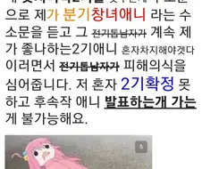 체인소맨) 극장판 발표에 미쳐버린 갤러리