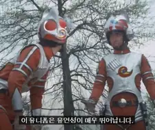 울트라맨) 시나리오 작가 휴가감