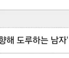 별벌레) 멸콩이 인물평 레전드
