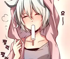말딸) 샤위를 마친 세이운.