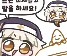 콘만 쓰지말고 말을 하세요!