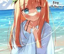[말딸] 스즈카와 바다에 왔다