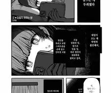 [@] 굿★잠들지 못하는 밤