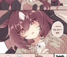 말딸, 번역) 트레이너 집에 쳐들어온 시리우스 심볼리