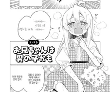 오빠는끝)자궁 예열한 마히로