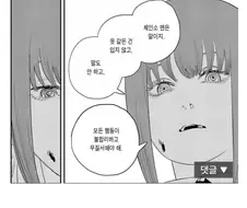 체인소맨 영화로 유입한 팬들이 알아야 할 원작 성격.jpg