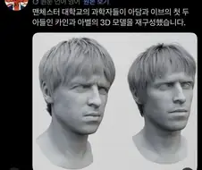 영국에서 만들어본 카인과 아벨