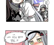 라오) 페로의 휴식.manhwa