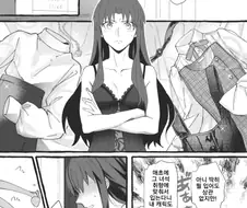 FATE)토오사카가 데이트사복 고르는 만화