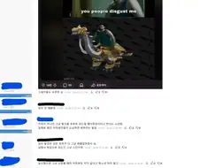와우할배들 척추선다아아앗!
