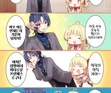 버튜버)엉덩이 헌터 카나데.comic