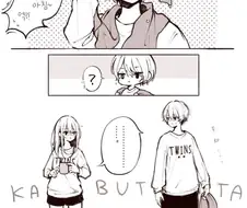 [최애의아이] 달달한 아쿠루비 manhwa