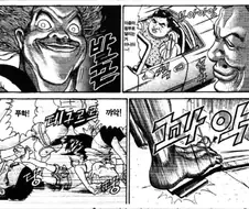 [괴짜가족]다단한 아줌마