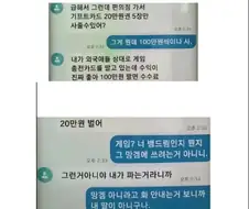 너.. 내 딸이 아니구나..?.jpg
