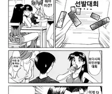 익숙한 그림체의 에반게리온 만화.manwha