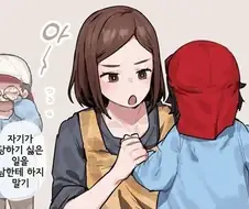 폭력은 나쁜 거라고 교육하는 어린이집 선생님.manga