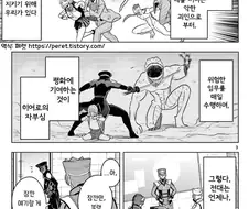나만 ㅅㅅ 못하는 히어로 전대.manhwa