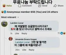 애 8명있는 싱글 맘인데요 아이폰이 필요해요