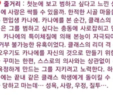 ?? : 오! 임신엔딩의 개꼴 망가인가?.jpg