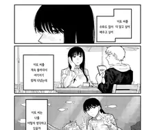 누드 모델인 너의 그림을 그리다.manhwa