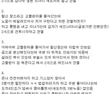 훌쩍훌쩍 발더스게이트 처음 해본사람