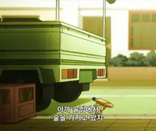 죠죠) 시게찌가 지식이 약간 모자라서 다행이야