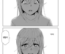 누나를 걱정하는 동생.manga