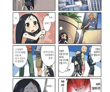 소녀는 홋카이도 여행을 시작한다.manhwa