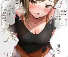 @) 프로듀서에게 불끈불끈 하냐고 물어보는 하즈키.manga