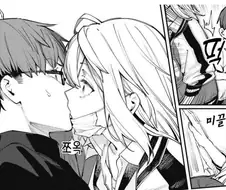 학생회구멍) 이제는 별명으로 못 부르는 남주인공