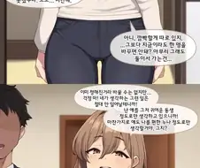 그 이후로 존나게 했다.