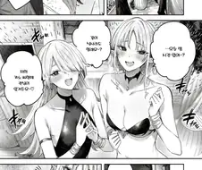 ㄱㅇ 체형을 싫어한다는 엘프 만화