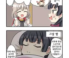 @)후유코의 최후