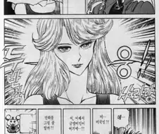 호ㅇㄹ펜) 사실 그리고 싶었던 아이디어 중 하나.manhwa