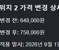 스위치2 제발 쌀 때 사..