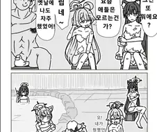 블루아카)아재나 할배나 알아듣는 개그를 하는 아재.manga