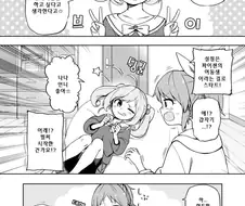 @) 유아퇴행 하-또