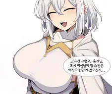 (AI)여행 끝남 순애 manhwa