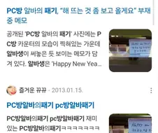 13년만의 진실을 밝힘