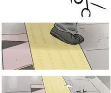 NTR남이 그나마 정상인 만화.jpg