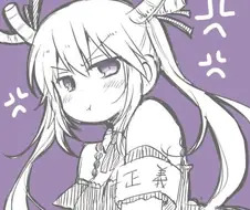 [메이드래곤] 질서와 정의를 지키는..