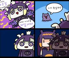 버튜버)해외공장장이 그린 가장 강력한 이나.comic