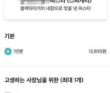 한국인도 인정한 한국식당의 팁