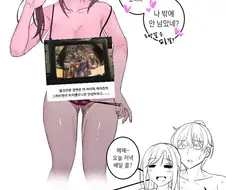 ㅎㅂ) 만화에서 섹ㅅ하면 나오는 이상한 표현