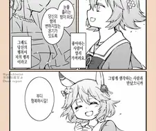 [말딸] 결혼하는 트레이너.manhwa