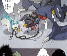 포켓몬) 한카리아스 조교 만화
