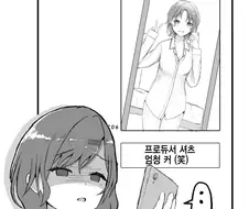 @)셔츠 자랑하는 토오루.manhwa