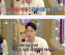 임신 8주차인 13세 여자친구와 결혼한 개그맨