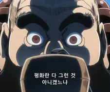 블리치.스님이 졸라 오만하고 음흉한게